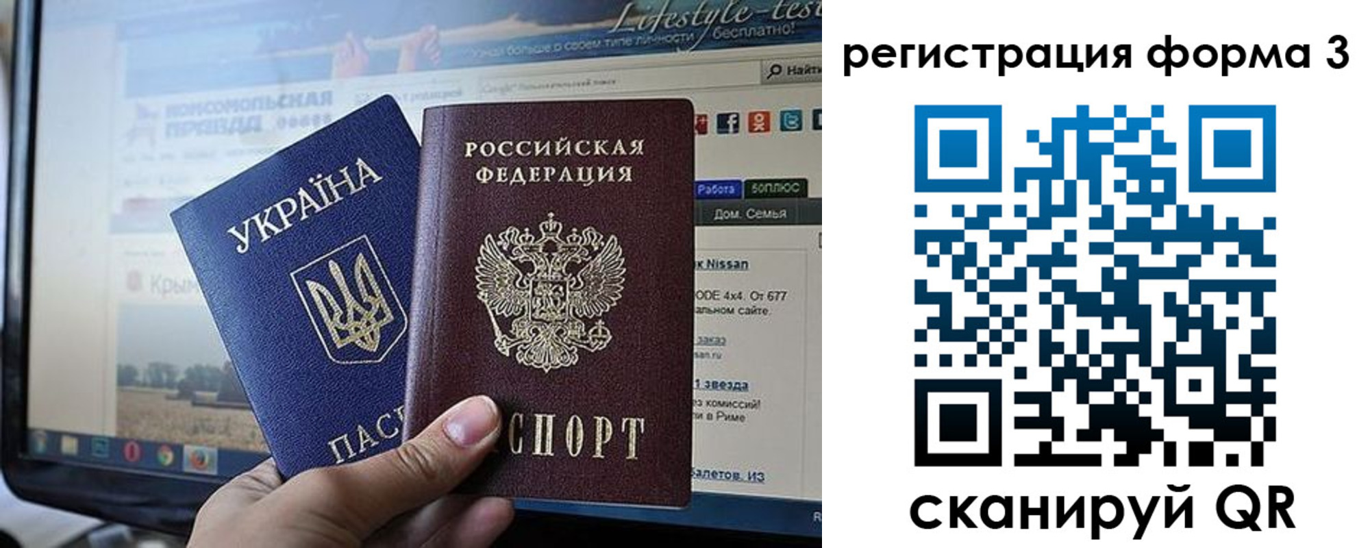 форма 3 в Онеге
