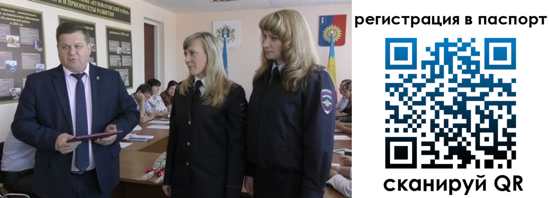 прописка поиск в Онеге