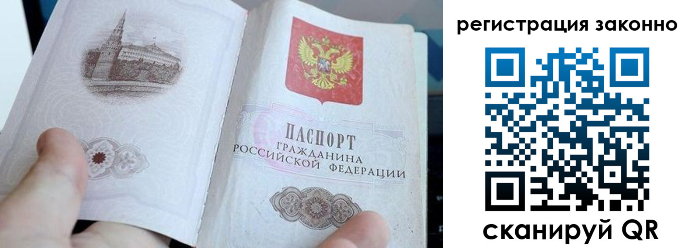 регистрация для дет. сада в Онеге