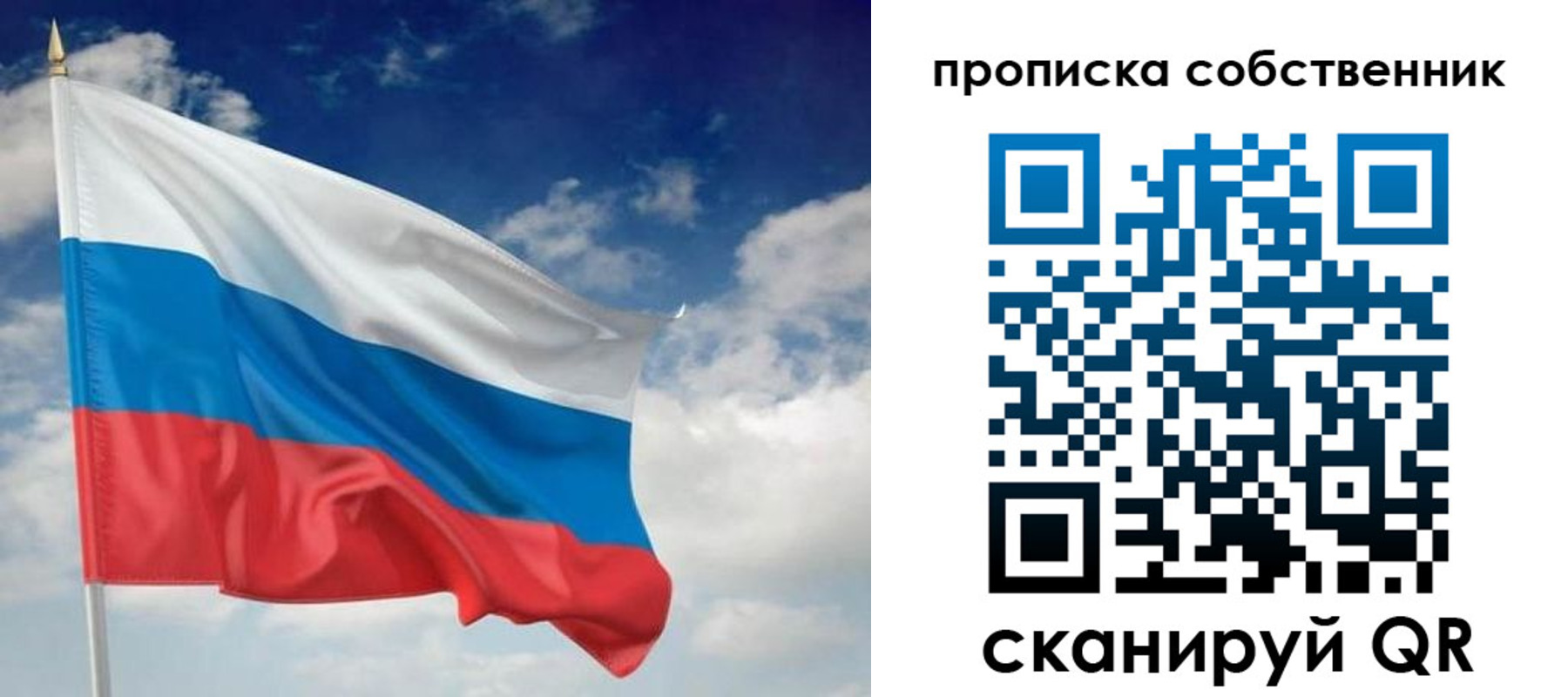 временная регистрация адрес в Онеге