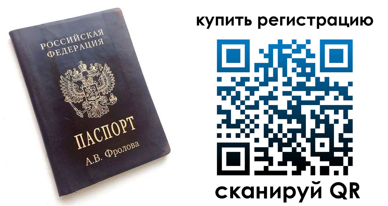 форма 3 в Онеге