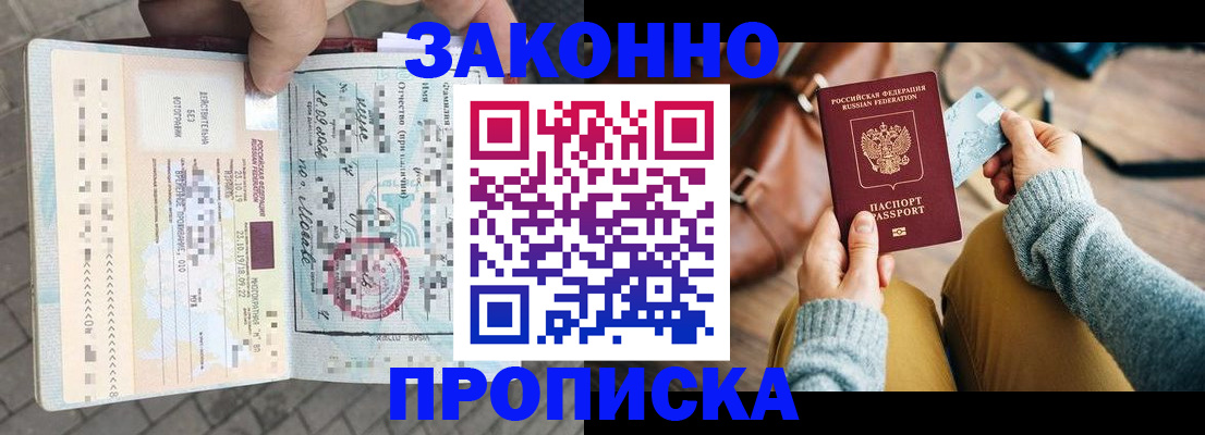 регистрация для школы в Онеге
