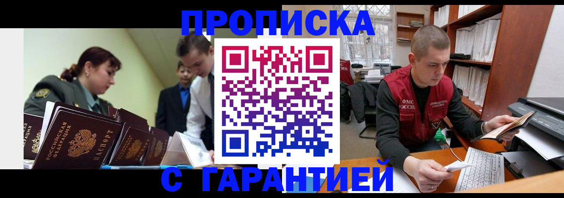 временная регистрация госуслуги в Онеге